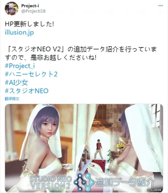 i社绅士《甜心选择2》更新！H场景自定义工具上线