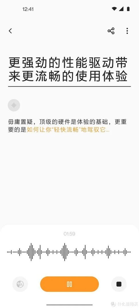 一加氢OS 11正式发布:升级前请务必备份系统