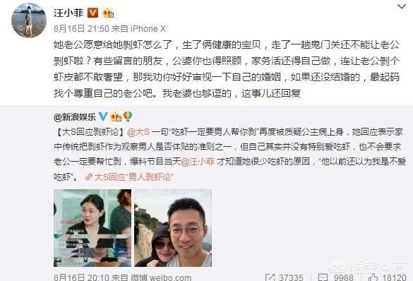 大S被曝原定出演《如懿传》,为何最后没有出演?你认为有哪些原因?