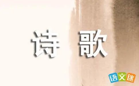 求几首雨的诗歌
