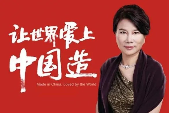 格力中国造!董明珠问鼎福布斯:中国最杰出商界女性
