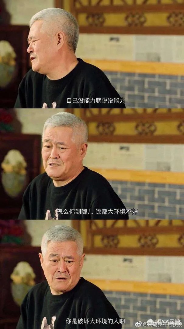 包贝尔回应造谣者,“倾家荡产都要告你”,怎么看这件事?