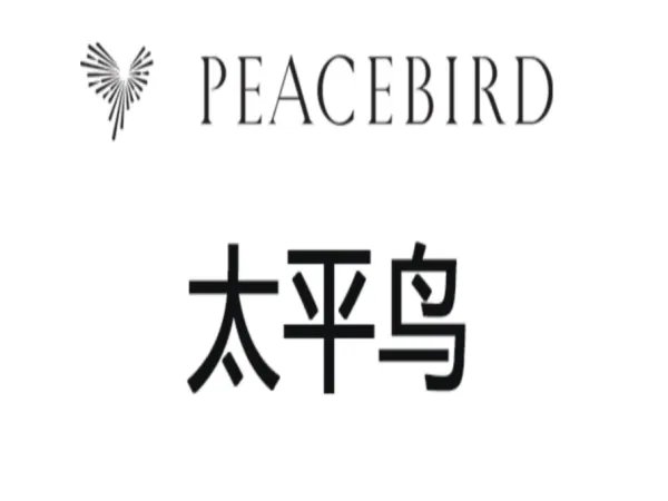 羽绒服的十大品牌有哪些