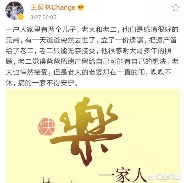 CBA季后赛,郭艾伦独砍46分,赛后高诗岩为MVP挑事,王哲林高智商回应,你怎么评价?