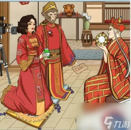 你是大聪明大圣娶亲怎么过