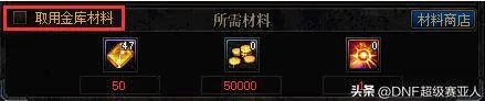 dnf4.20更新了什么 地下城与勇士2023年4月2日职业平衡五一活动更新内容
