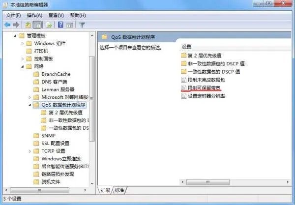 为什么我玩lol一进游戏就崩溃,有时候玩一会儿也崩溃