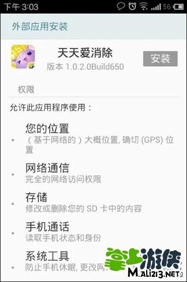 天天爱消除怎么玩,哪里玩?新人必看攻略篇