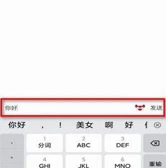 网易云被拉黑是什么样子