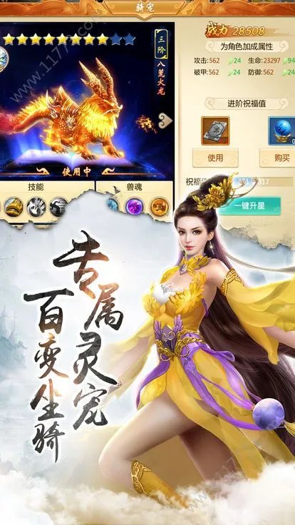 梦在江湖好玩吗 梦在江湖玩法简介