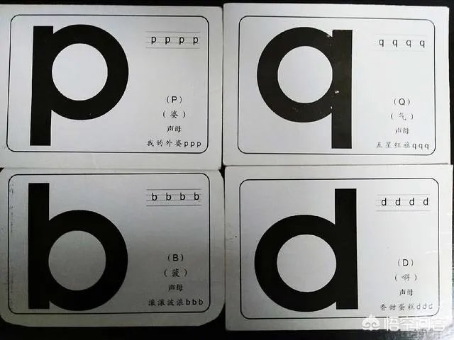 孩子上一年级了,有的拼音不会拼怎么办?