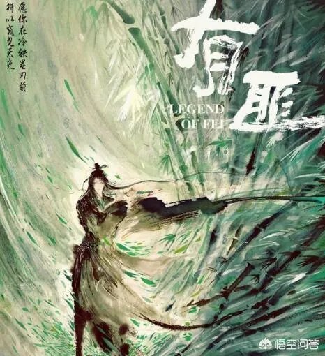 网曝王一博和赵丽颖合作出演《有匪》,真的吗?