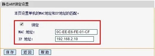 dlink路由器限速怎么设置??