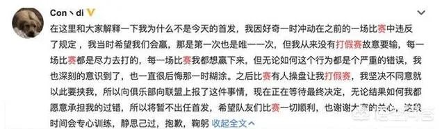LPL赛区“最腐败战队”，LGD下至女主持，上到战队经理参与菠菜，Condi被解约，惋惜吗？