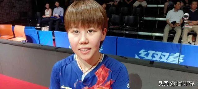 陈幸同摘得乒乓球捷克公开赛女单冠军,她能获得多少奖金?