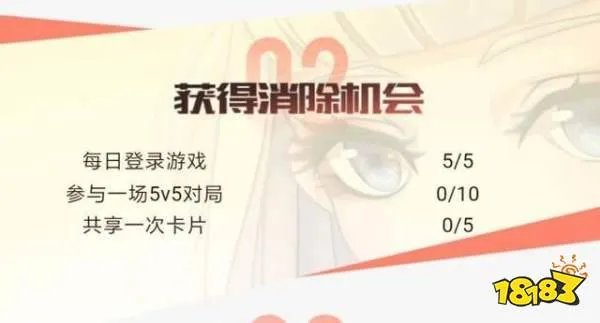 王者荣耀最新最全峡谷CP消消消答案大全[多图]