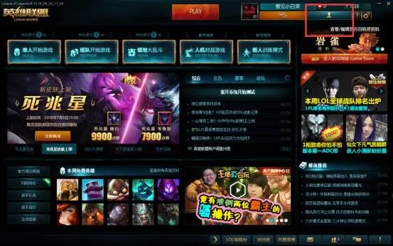 lol德莱文天赋加点图｜s6德莱文符文天赋