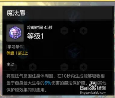 冒险岛2法师怎么加点