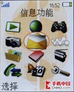 索尼爱立信时尚双雄W380/Z555对比评测