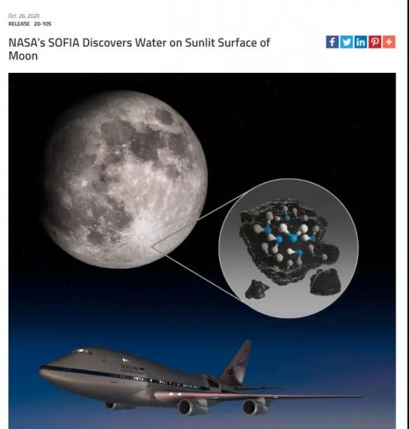 NASA新发现:月球表面发现水 或对人类影响深远!