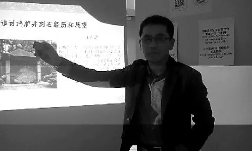 中华唐鸿胪井刻石的历史