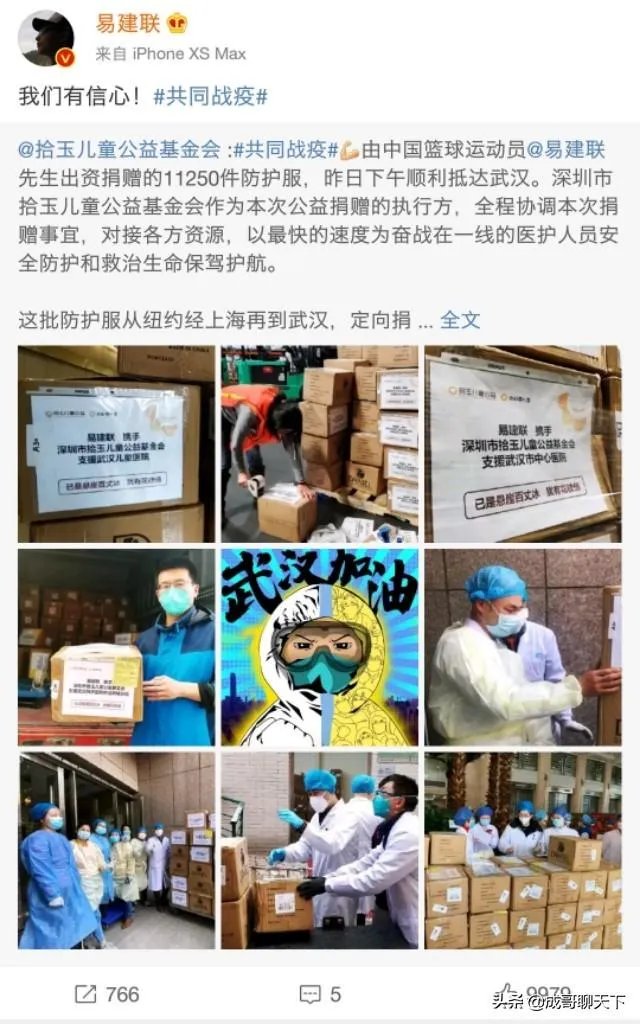 易建联向武汉多家医院共计捐赠11250套防护服,你怎么评价这位中国男篮领袖的行为?