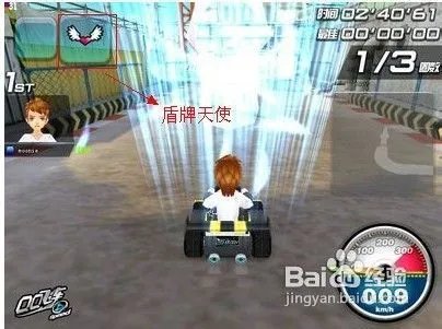 qq飞车开道具使用技巧