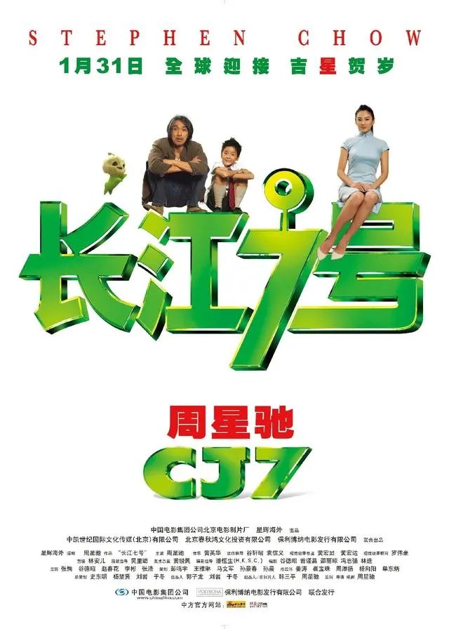 周星驰演了那些搞笑电影,那一部让你回味无穷?