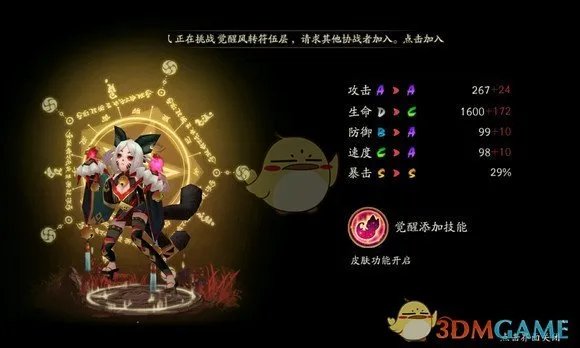 九命猫哪里多