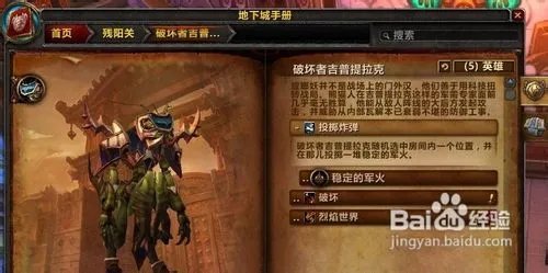 残阳关的攻略