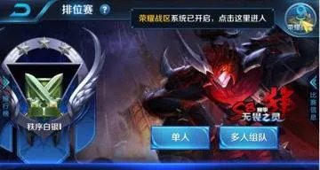 王者荣耀s9赛季奖励什么时候发放 s9赛季奖励规则