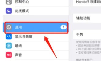 我的ipad是ios5.1.1系统,如何升级?