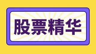 沃森生物可以跟吗,300142可以跟吗