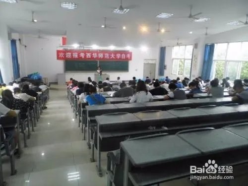 【校园指南】西华师范大学上课占座攻略