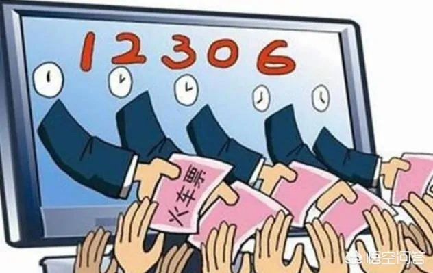 第三方抢票软件算不算黄牛?这样不违法吗?