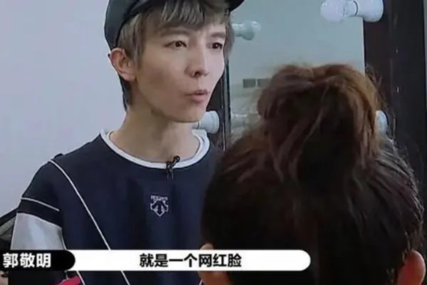 郭敬明骂孟子义网红脸,他自己就整容怎么好意思骂别人?