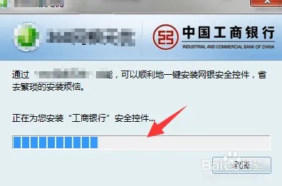个人网银怎么激活