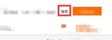 阿里云买的域名,如何下载该域名下的域名证书?