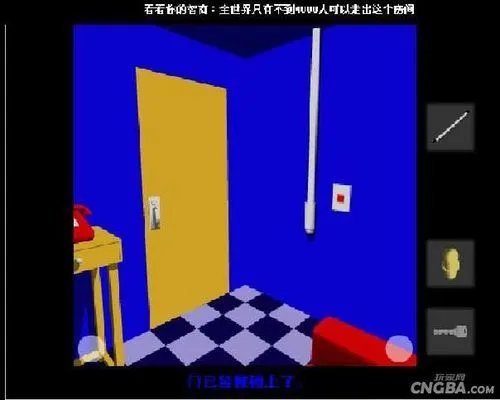 密室逃脱之天蓝色房间游戏攻略