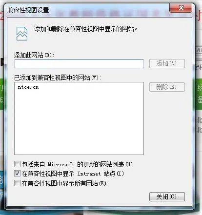 ie系列浏览器是指什么?浏览器兼容设置