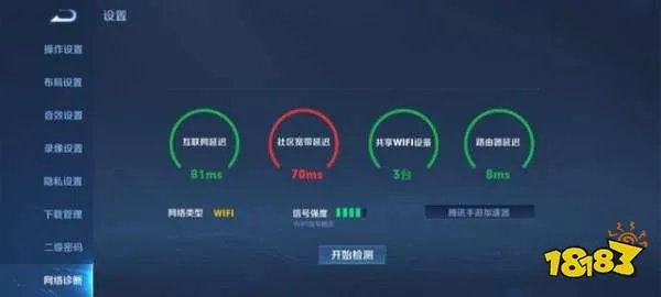 王者荣耀怎么查摄像头？查针孔摄像头检测教程[多图]