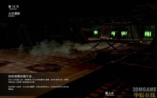 《战锤40K:战争黎明2:混沌崛起》图文攻略 二