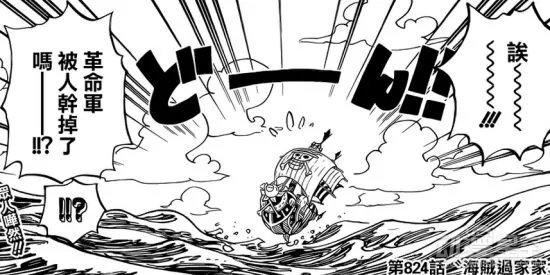 《海贼王》第824话分析 革命军总部被毁是青雉的错?