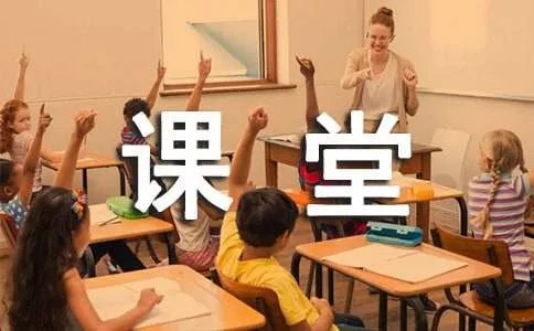 《猫》课堂实录