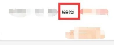 阿里云买的域名,如何下载该域名下的域名证书?
