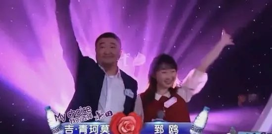 为什么很多人吐槽金星的《中国式相亲》？