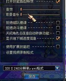为什么DNF越来越卡?