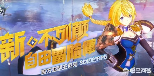 叛逆性百万亚瑟王电脑版模拟器如何找?怎么找?