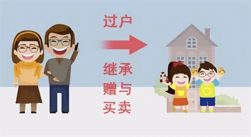 房产我占99父母占1的好处是什么