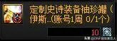 dnf4.20更新了什么 地下城与勇士2023年4月2日职业平衡五一活动更新内容